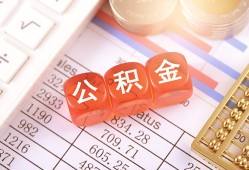 东莞周转个人贷款小额贷款-东莞周转民间无抵押借钱-东莞周转二次抵押贷款