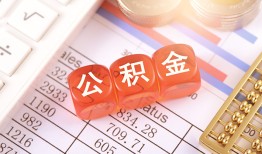 东莞周转个人贷款小额贷款-东莞周转民间无抵押借钱-东莞周转二次抵押贷款