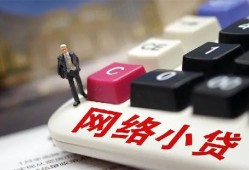 东莞周转私人借贷平台-东莞周转个人借贷好吗-东莞周转空放借钱