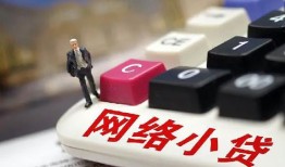东莞周转私人借贷平台-东莞周转个人借贷好吗-东莞周转空放借钱