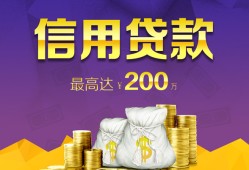 东莞周转民间短借-东莞周转社保信用贷款-东莞周转私借短借