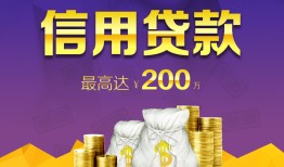 东莞周转民间短借-东莞周转社保信用贷款-东莞周转私借短借