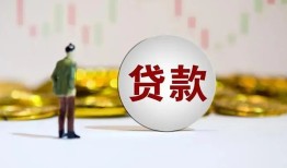 东莞周转押身份证贷款-东莞周转身份证办理贷款-东莞周转借贷