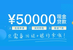 东莞周转私人放款联系方式-东莞周转个人放款-东莞周转短借当天借钱