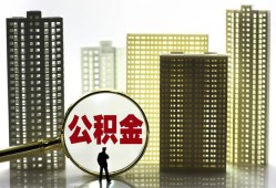 东莞周转私人借钱-东莞周转哪有个人借贷-东莞周转身份证办理贷款