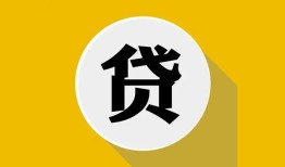 东莞周转私借空放不考察-东莞周转借贷私人-东莞周转贷款只要身份证贷款