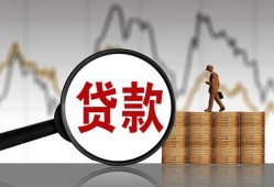 东莞周转私人空放-东莞周转小额信用贷款-东莞周转借钱小贷