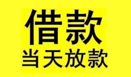 东莞周转哪有民间借贷-东莞周转身份证借私借-东莞周转押身份证贷款