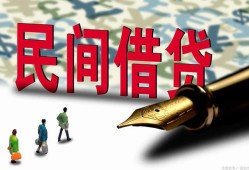 东莞周转借钱短借-东莞周转信用贷款哪家好-东莞周转私人上门借贷
