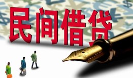 东莞周转借钱短借-东莞周转信用贷款哪家好-东莞周转私人上门借贷