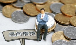 东莞周转民间小额借贷-东莞周转个人借贷好吗-东莞周转短借私借空放