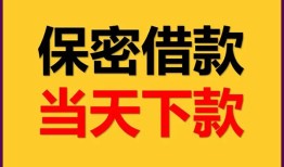 东莞周转信用贷款-东莞周转信用贷款-东莞周转贷款信用贷款
