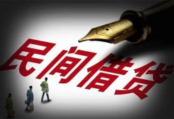 东莞周转地区公积金信用贷款-东莞周转民间借贷当天放款-东莞周转无抵押小额贷款