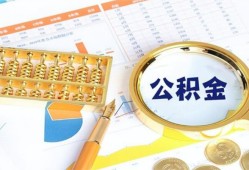 东莞周转个人私借-东莞周转小额贷款公司-东莞周转短借当天借钱