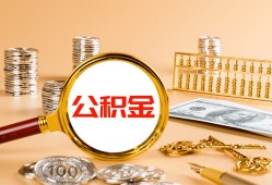 东莞周转贷款网-东莞周转信用贷款网-东莞周转快速借私借