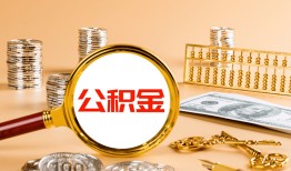 东莞周转贷款网-东莞周转信用贷款网-东莞周转快速借私借