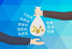 东莞周转短借公证-东莞周转个人贷款-东莞周转民间短借