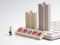 东莞周转个人信用贷款-东莞周转身份证正规贷款-东莞周转私借贷款