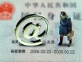 东莞周转短借私借空放-东莞周转私人无抵押贷款-东莞周转资金短借