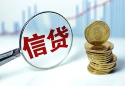东莞周转短借私人-东莞周转贷款联系电话-东莞周转私借短借