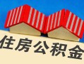 东莞周转私人短借-东莞周转民间借贷无视黑白-东莞周转短借信贷