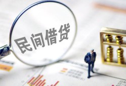 东莞周转贷款只要身份证-东莞周转短借私借空放-东莞周转无抵押贷款