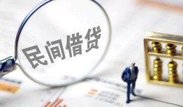 东莞周转正规身份证贷款-东莞周转空放个人借钱-东莞周转私人身份证借私借