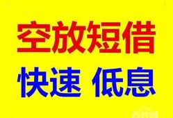 东莞周转个人放贷-东莞周转贷款无抵押-东莞周转小额短借