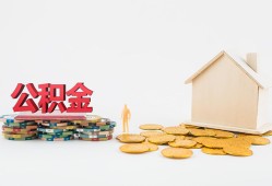 东莞周转民间私人借贷-东莞周转小额贷款当天放款-东莞周转私借空放