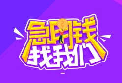 东莞周转民间短期私借借款-东莞周转民间小额借贷-东莞周转用身份证借私借