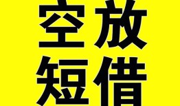 东莞周转借钱-东莞周转哪里可以信用贷款-东莞周转小额私人借贷
