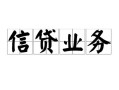 东莞周转私人空放-东莞周转借钱-东莞周转小额短借