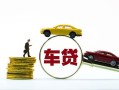 东莞周转空放借钱-东莞周转哪有民间借贷-东莞周转私借空放不考察