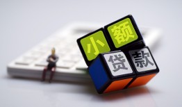 东莞周转小额贷款空放-东莞周转贷款信用贷款-东莞周转民间大额借贷