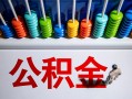 东莞周转私借空放短借-东莞周转私人身份证借私借-东莞周转私人空放二次私借