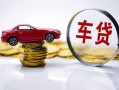 东莞周转小额贷款官网-东莞周转资金短借-东莞周转贷款只要身份证贷款