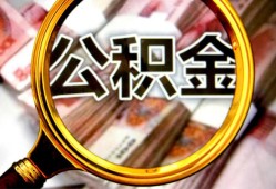 东莞周转私人借钱怎么收费-东莞周转民间借贷款-东莞周转正规身份证贷款