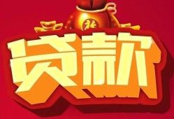 东莞周转贷款-东莞周转小额贷款地址-东莞周转民间小额借贷