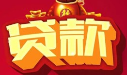 东莞周转民间无抵押借钱-东莞周转私借空放直接上门-东莞周转私人借贷
