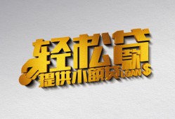 东莞周转短借-东莞周转小额贷款地址-东莞周转小额贷款空放