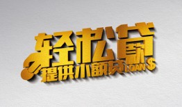 东莞周转短借-东莞周转小额贷款地址-东莞周转小额贷款空放