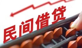 东莞周转地区公积金信用贷款-东莞周转个人借贷好吗-东莞周转无抵押短借
