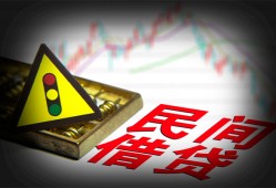 东莞周转身份证小额贷款-东莞周转贷款包过当天放款-东莞周转短借