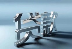 东莞周转地区公积金信用贷款-东莞周转应急贷款-东莞周转短借急用钱