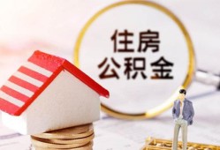东莞周转贷款空放-东莞周转借钱网-东莞周转社保信用贷款