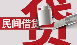 东莞周转二次抵押贷款-东莞周转哪里有小额贷款-东莞周转私人空放二次私借