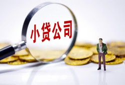 东莞周转空放贷款当天下款-东莞周转上门空放-东莞周转短借私借空放
