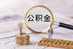 东莞周转哪里有民间借贷-东莞周转小额空放-东莞周转小额贷款当天放款