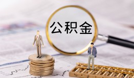 东莞周转哪里有民间借贷-东莞周转小额空放-东莞周转小额贷款当天放款