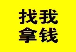 东莞周转信用贷款哪家好-东莞周转个人放空借贷-东莞周转私借空放先息后本